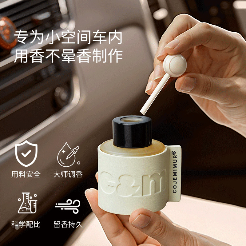 Home Fragrance Leather Diffuser - 50 ml hochwertiges ätherisches Auto-Aromatherapie-Öl aus