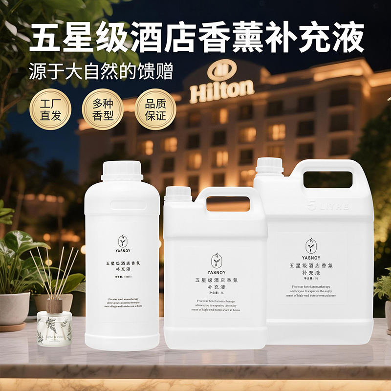 Home Fragrance Long Lasting - 100/1000 ml Fünf-Sterne-Hotel-Aromatherapie-Ergänzungsmittel für ätherische Öle,