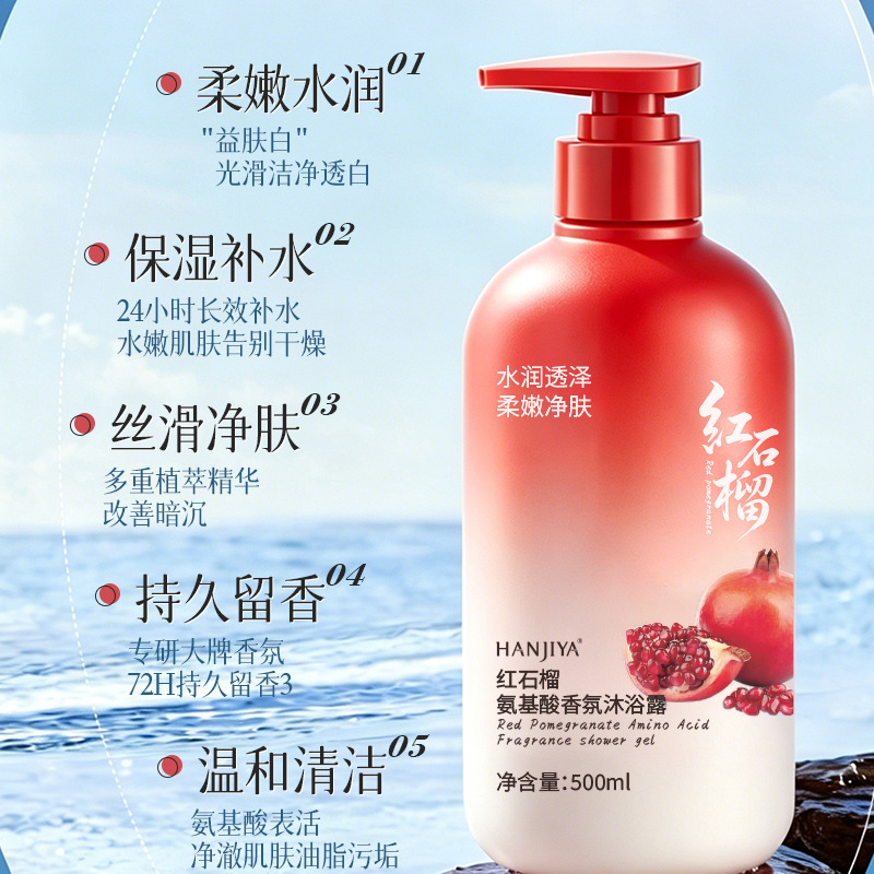 Roter Granatapfel Aminosäure-D – Home Fragrance Long Lasting Bewertung und Preis