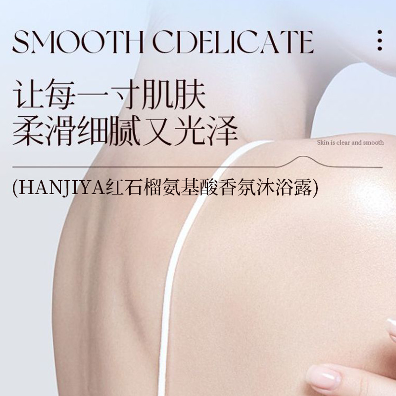 Roter Granatapfel Aminosäure-D – Home Fragrance Long Lasting Bewertung und Preis