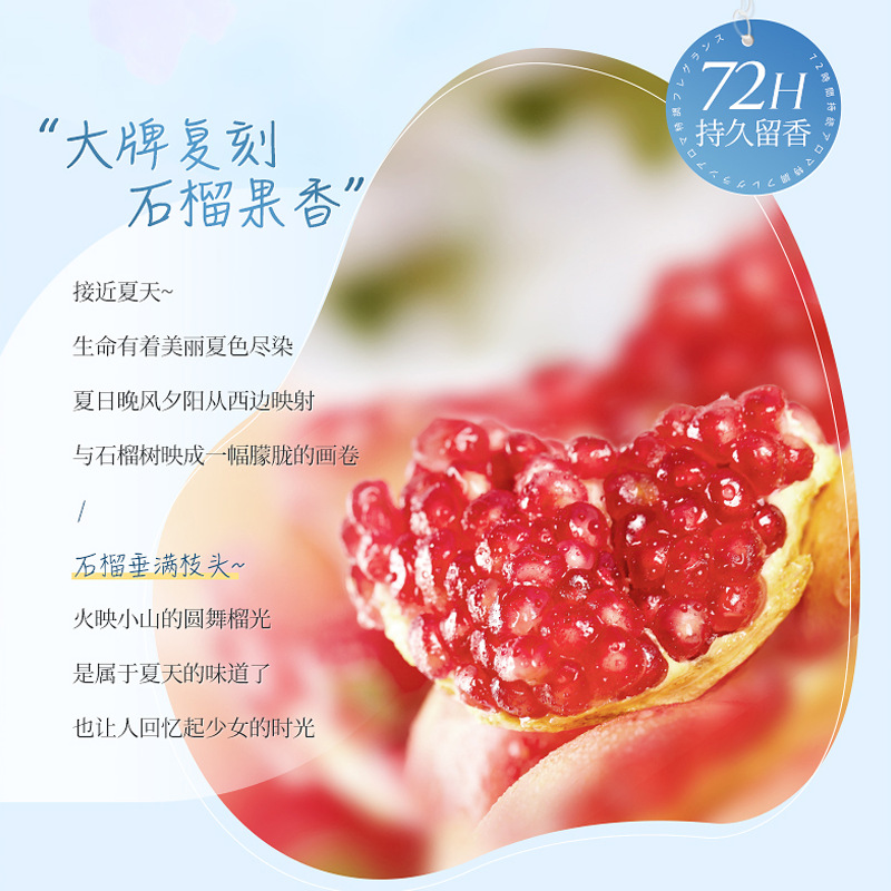 Roter Granatapfel Aminosäure-D – Home Fragrance Long Lasting Bewertung und Preis