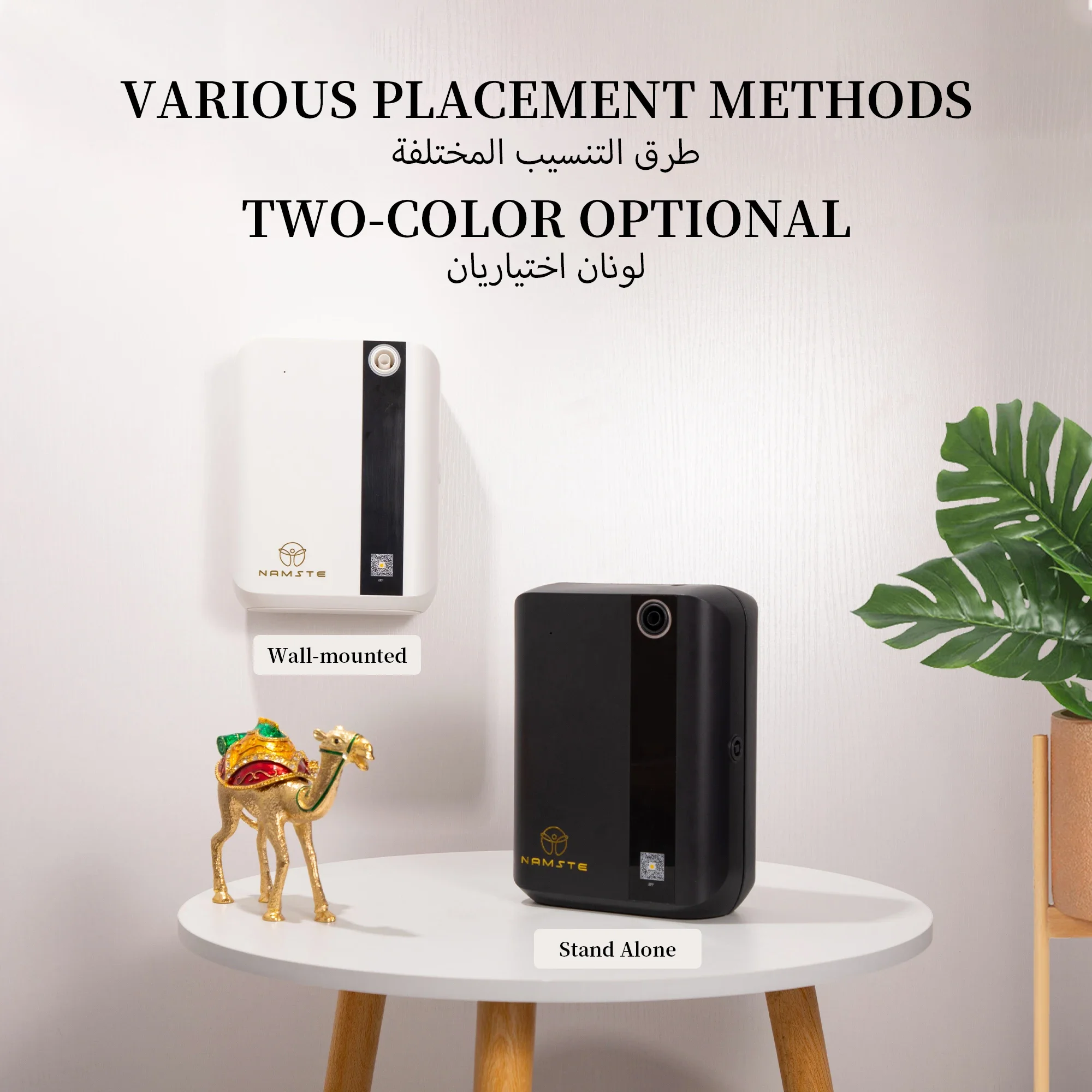 NAMSTE 1500m³ Bluetooth Aroma  – Home Fragrance Elements Bewertung und Preis
