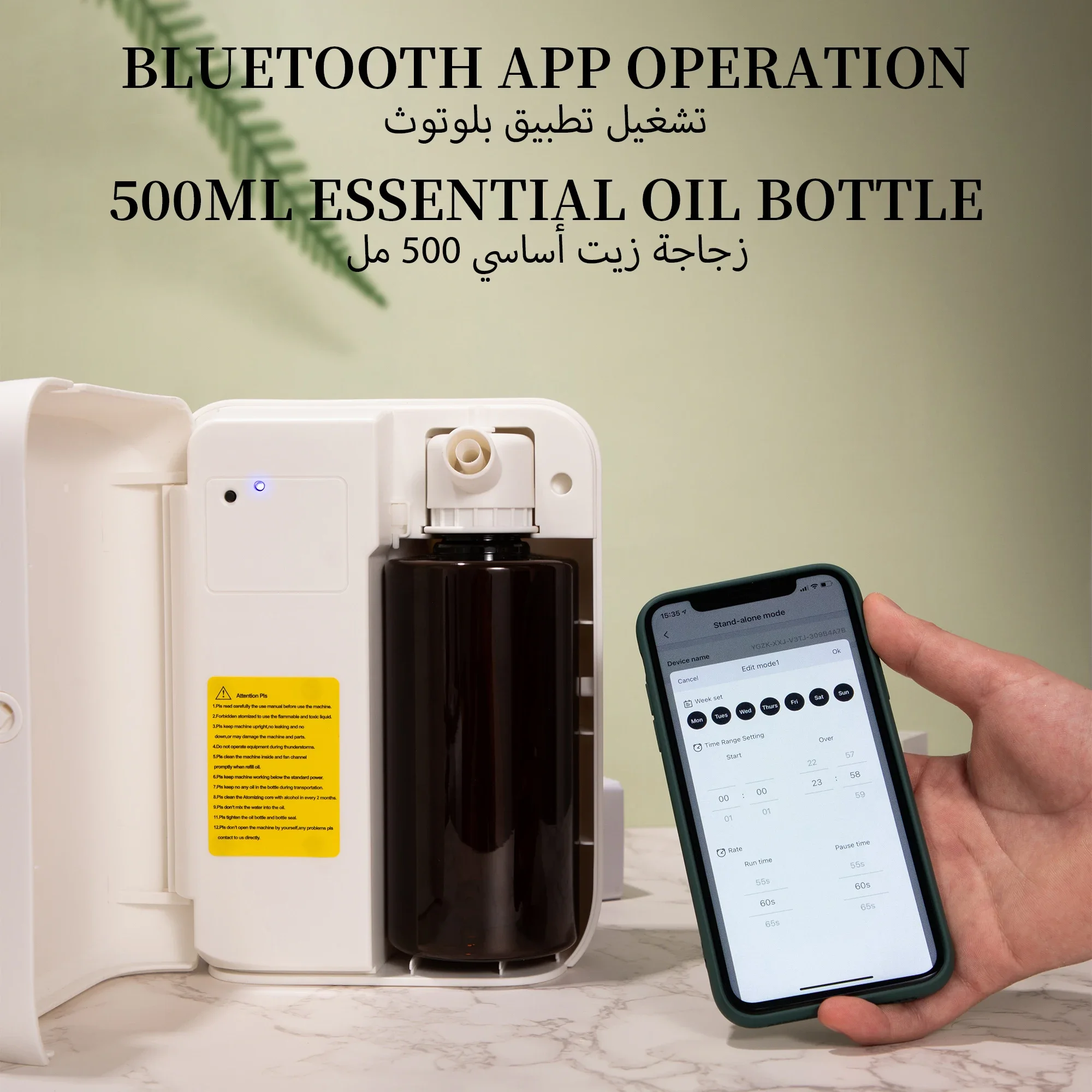 NAMSTE 1500m³ Bluetooth Aroma  – Home Fragrance Elements Bewertung und Preis